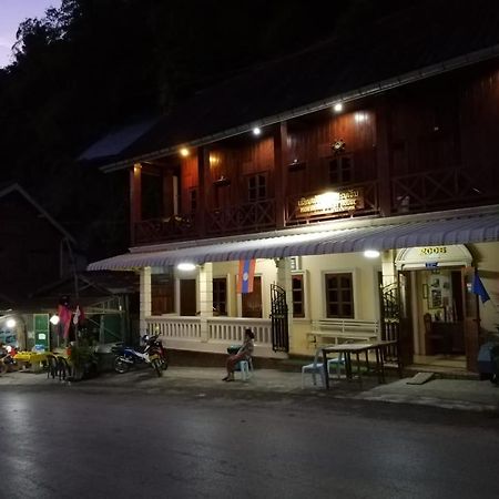 Monsavanh Guesthouse ปากแบ่ง ภายนอก รูปภาพ